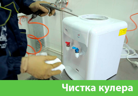 Чистка кулера в городе Владикавказ